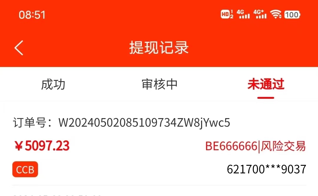 20240503083453.jpg