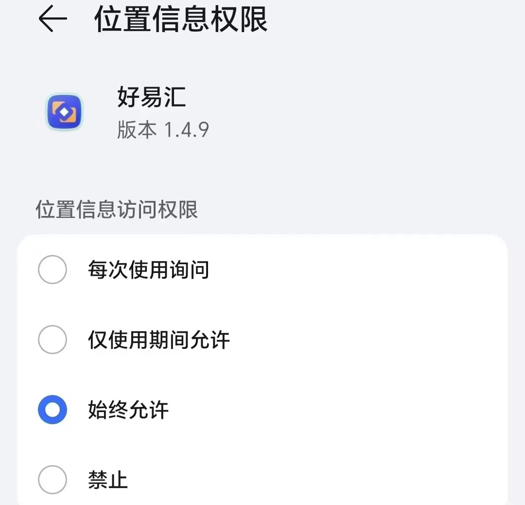 定位如何开.jpg