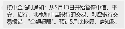哈集米报错.jpg