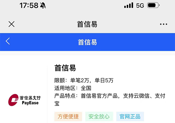 通道截图1.png
