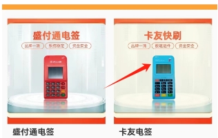 卡友.png