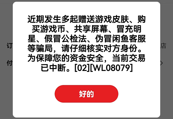 厘米付-钱宝.png