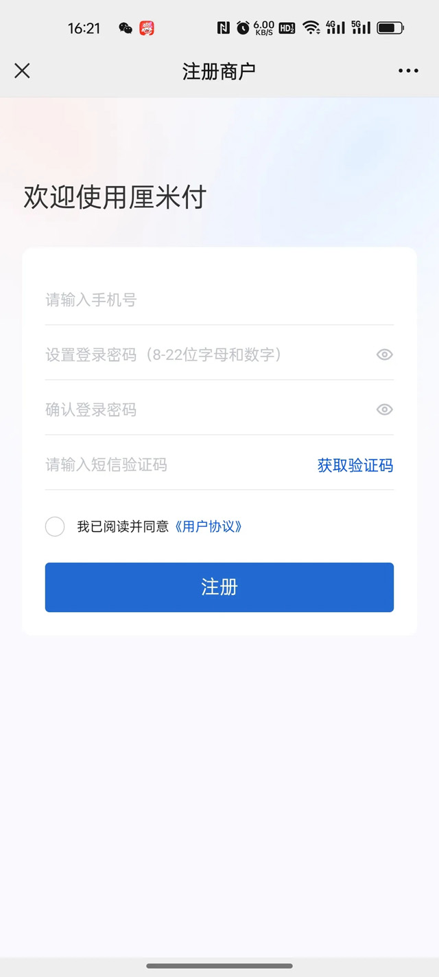 用户注册.jpg