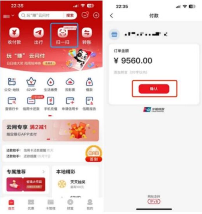 扫码页.jpg