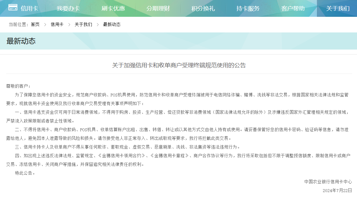nonghang.png