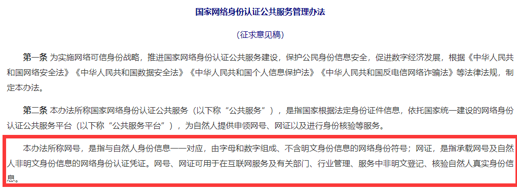 微信图片_20240804085827.png