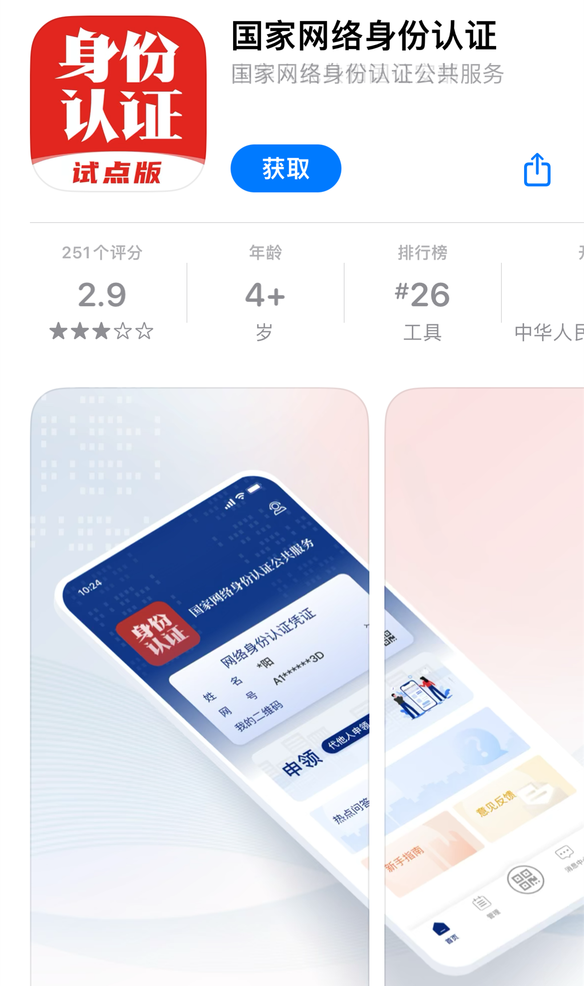 微信图片_20240804085846.png