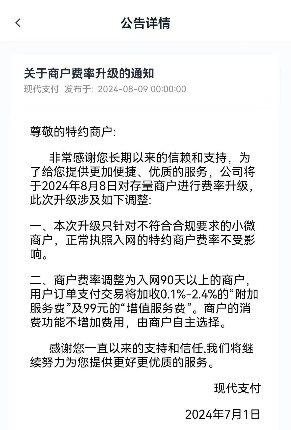 微信图片_20240809182720.jpg