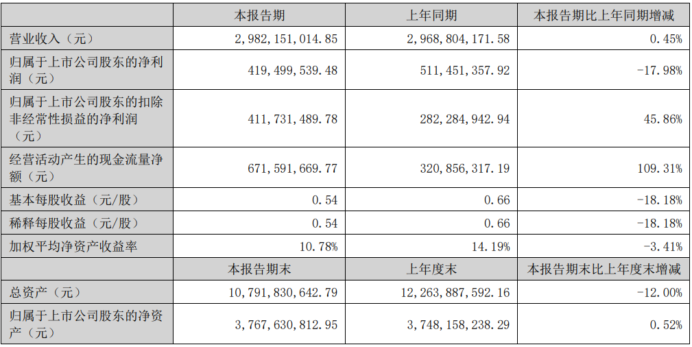640 (1).png