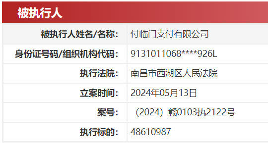 640 (2).png