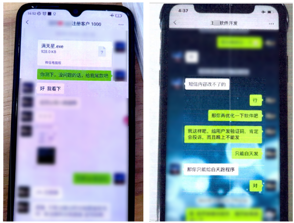 APP.png