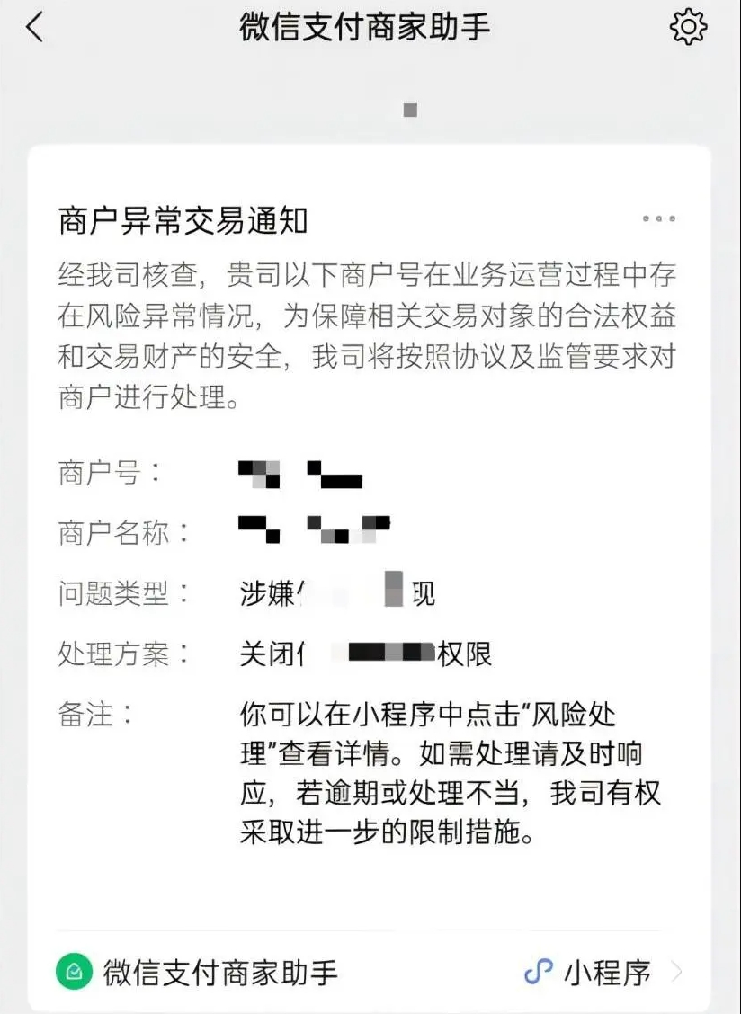 微信截图_20240829074404.png