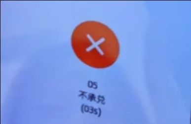 微信截图_20240829073759.png