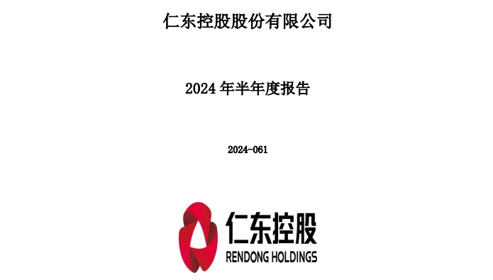 微信截图_20240831073036.png