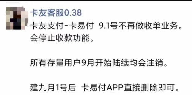 微信图片_20240901070947.png