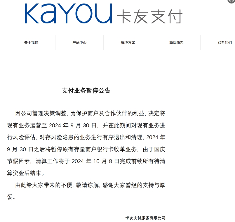 微信截图_20240913073232.png