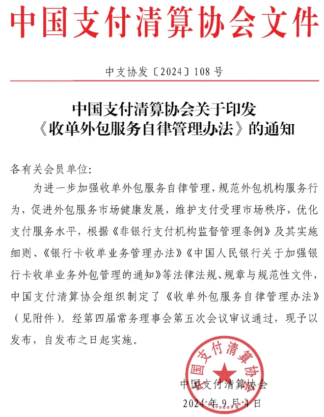微信截图_20240914073041.png