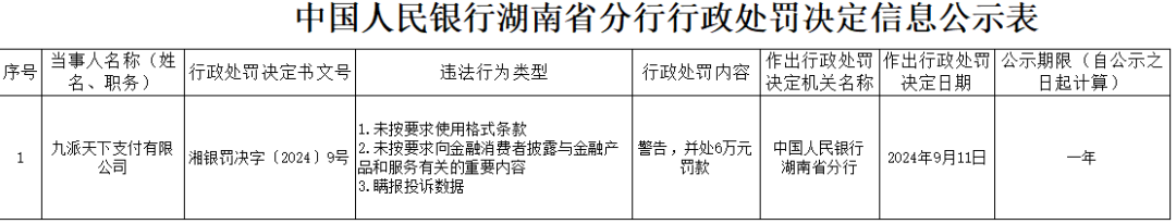 640 (23).png