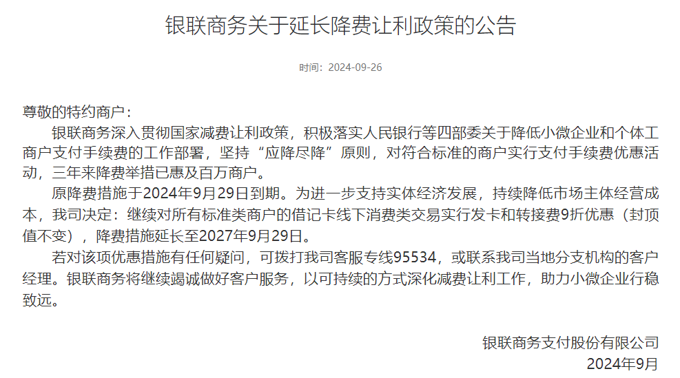 微信图片_20240926210711.png