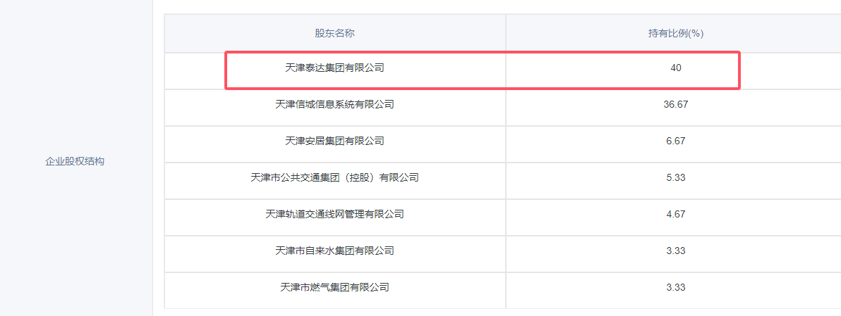微信图片_20240929074549.png