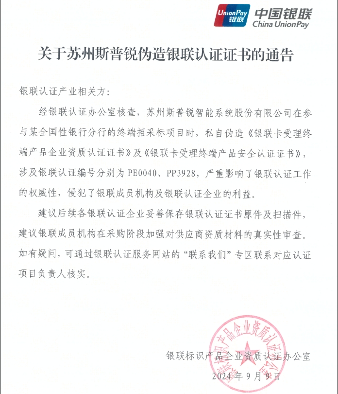 微信截图_20240930092129.png