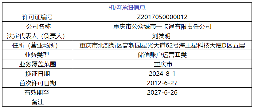 640 (14).png