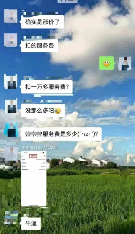 640 (1).png
