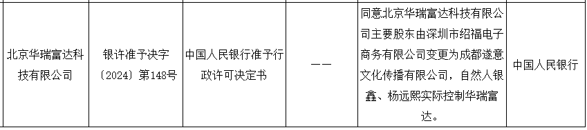 640 (12).png