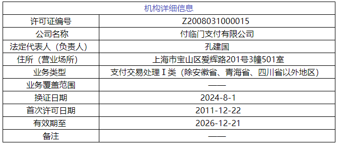 640 (21).png