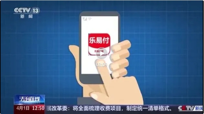 嘉联支付搭售保险争议与行业乱象丛生