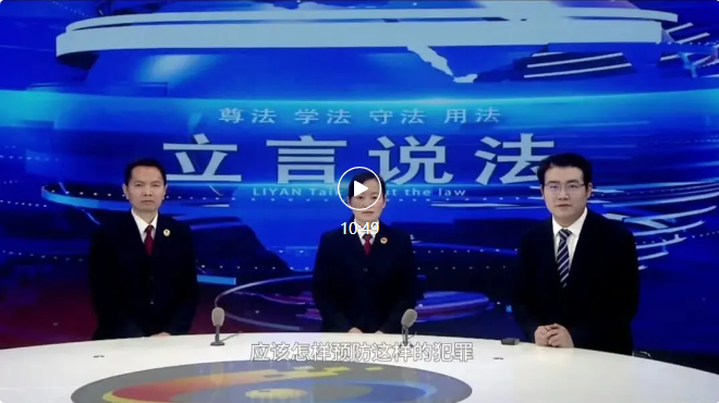 又一利用pos机进行诈骗的团伙被抓！