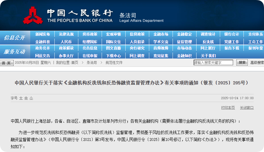 大批pos机无法使用，无法注册，使用的机器涨价，该怎么办？
